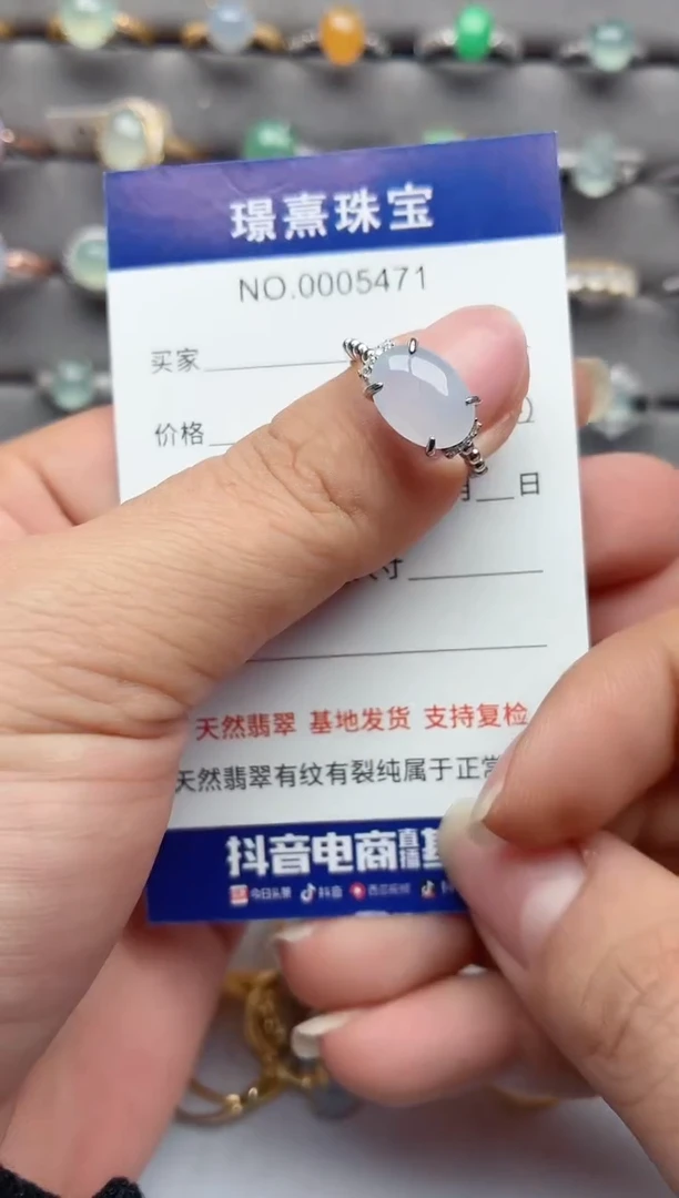 银S925镶嵌戒指翡翠.