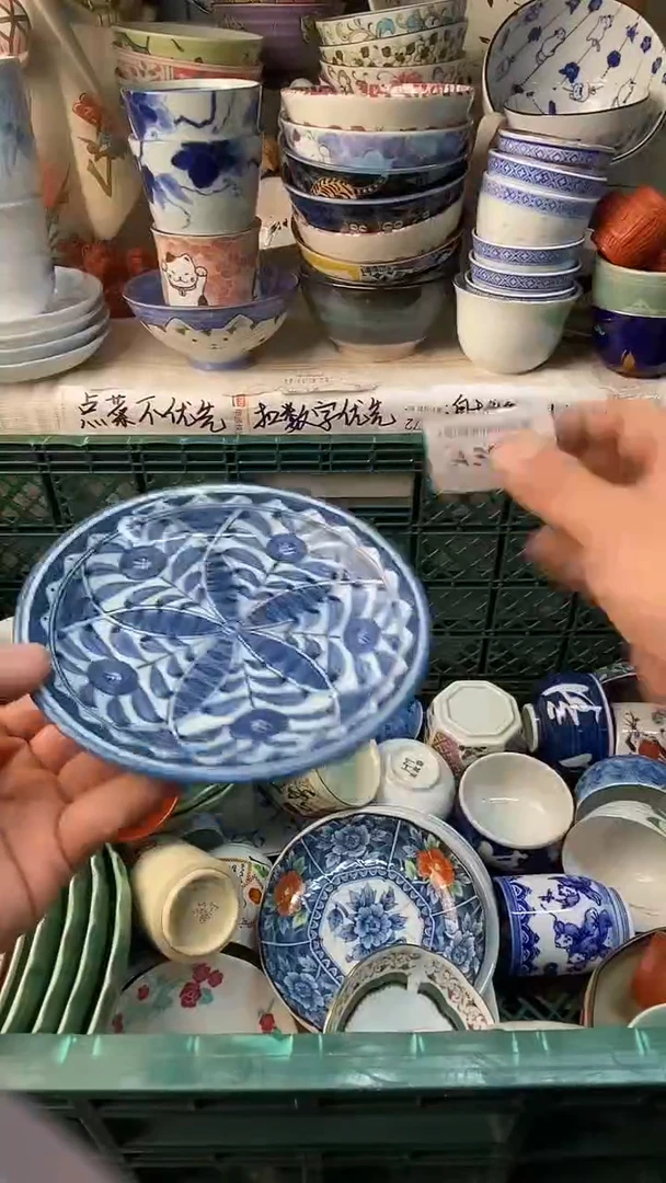 瓷片?***?感谢您一直以来支持323