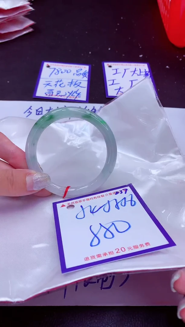 翡翠手镯未镶嵌11111111