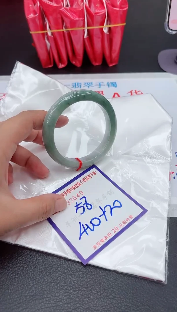【闪购商品】翡翠手镯未镶嵌1111111111