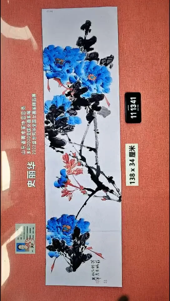水彩19    史老师作品
