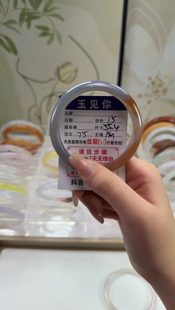 手镯玛瑙/玉髓未镶嵌55.4