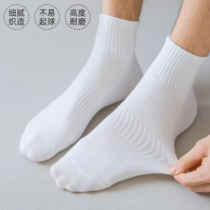 【到手10双中筒】通勤简约黑白纯色中筒休闲运动棉袜