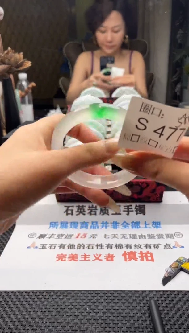 可*?闪购链接一物一拍以截图为准S477
