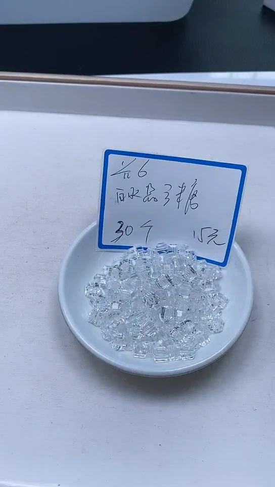 【闪购商品】水晶散珠未镶嵌B1014白水方糖6mm30个15元