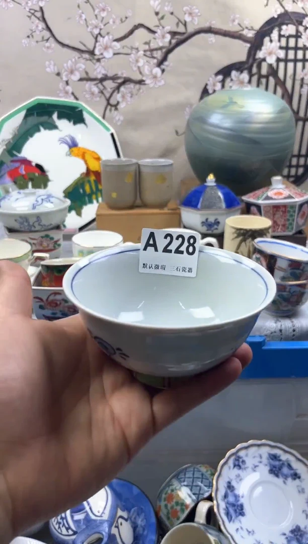 【闪购商品】1瓷片 默认微瑕介意勿拍A228