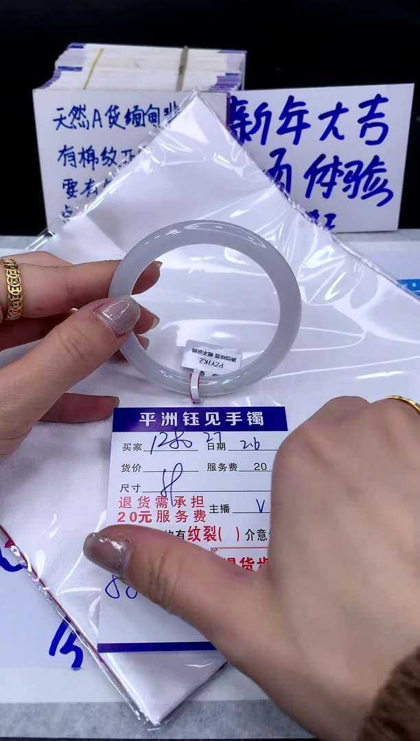 【闪购商品】翡翠手镯未镶嵌111111111111