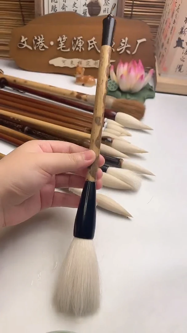 出峰7.0口径1.9纯羊毫黑斗香妃杆1只