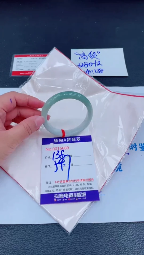 未镶嵌手镯翡翠0