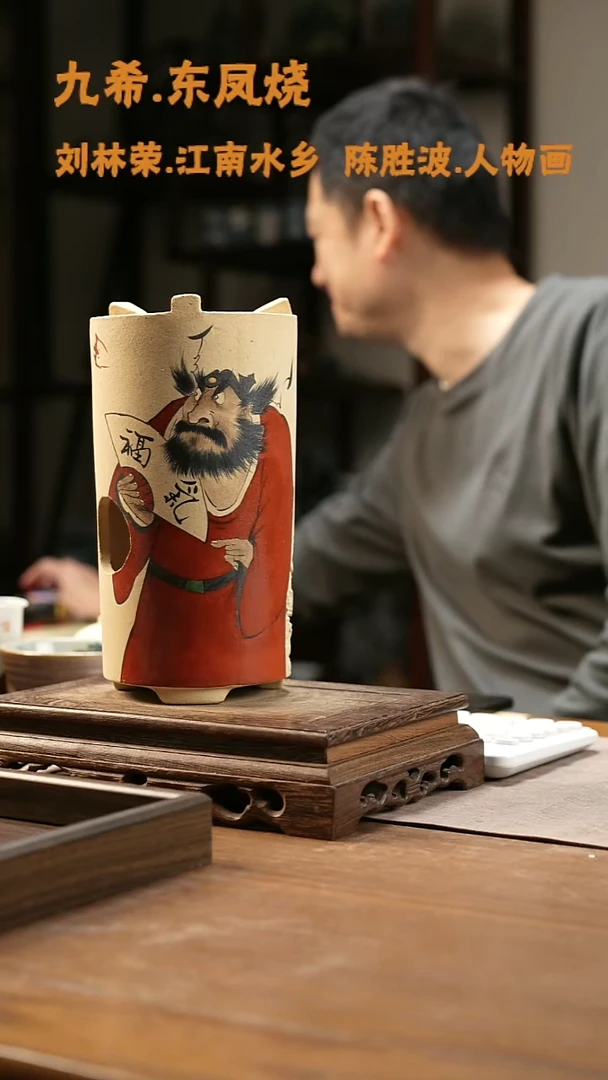 雪*九希堂陶瓷茶具