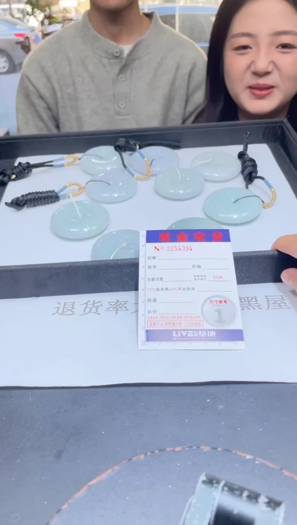 【闪购商品】定制翡翠未镶嵌未抛光毛货多样性发其一拍一发一4394