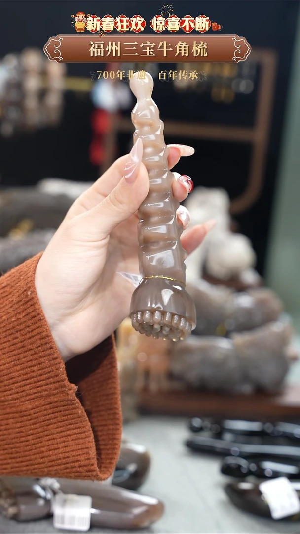 【闪购商品】梳香迎新春特惠价