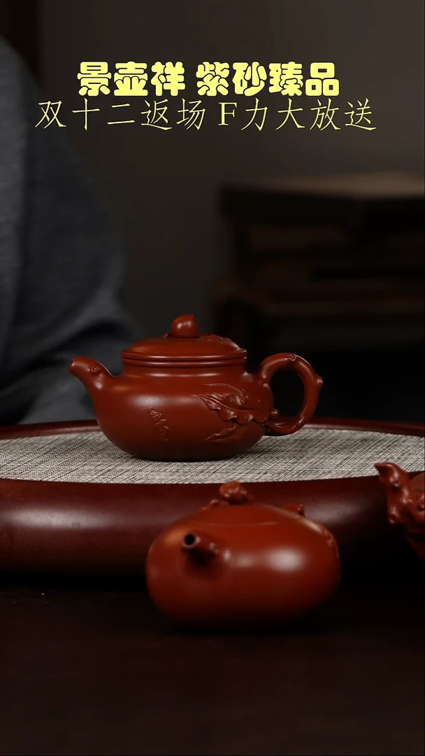茶壶紫砂朱泥花器 -仿古