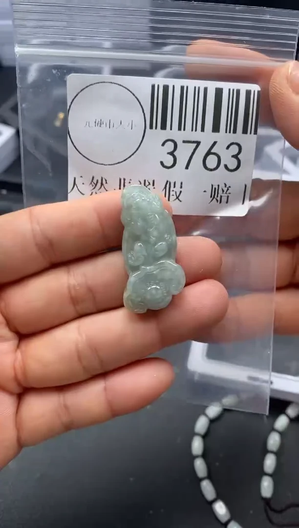 吊坠(不含链)未镶嵌翡翠3763