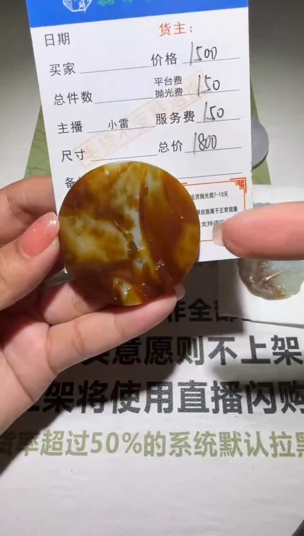 未镶嵌定制翡翠-毛货-不退不换-
