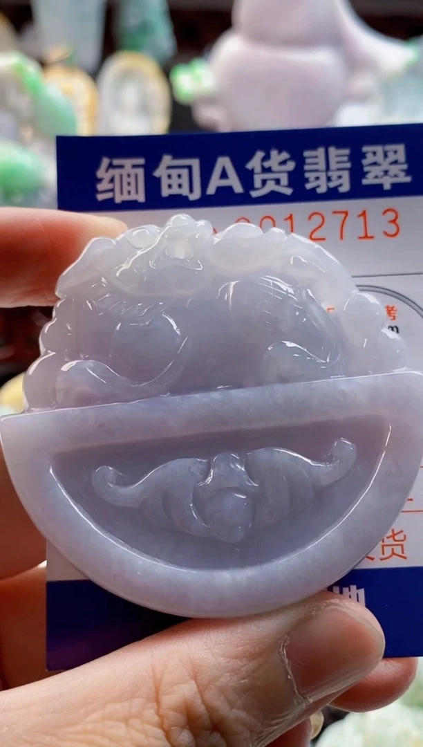 翡翠未镶嵌吊坠(不含链)1
