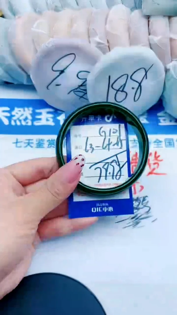 未镶嵌手镯石英质玉G101+63-64