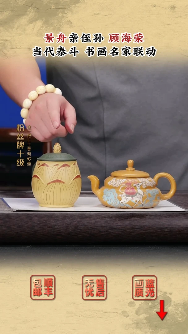 茶壶紫砂紫砂茶壶97