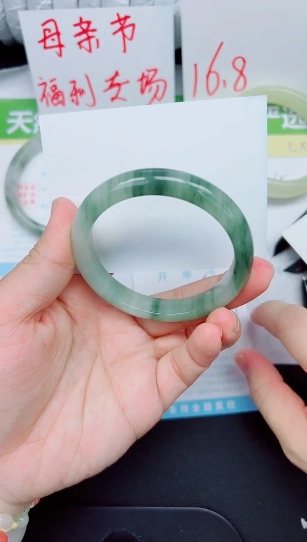 石英质玉手镯未镶嵌15-58.9