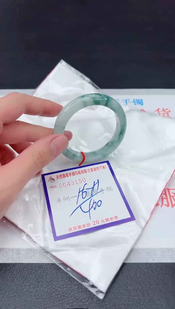 未镶嵌手镯翡翠11111111