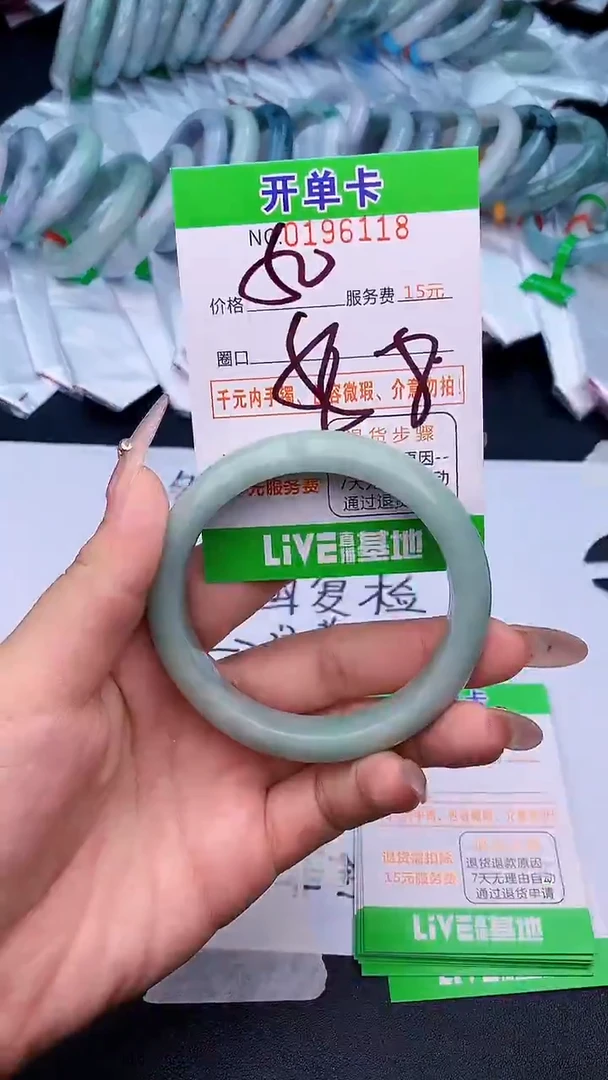 未镶嵌手镯翡翠18天然缅甸A货