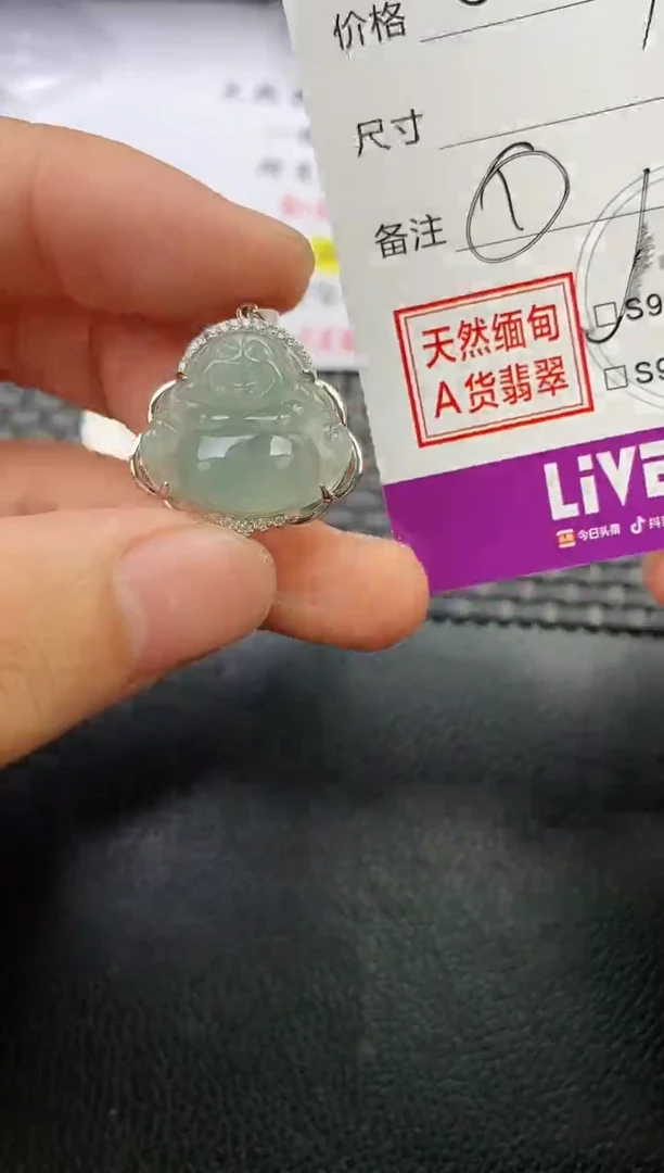 颈饰银S925镶嵌翡翠x****运挂件