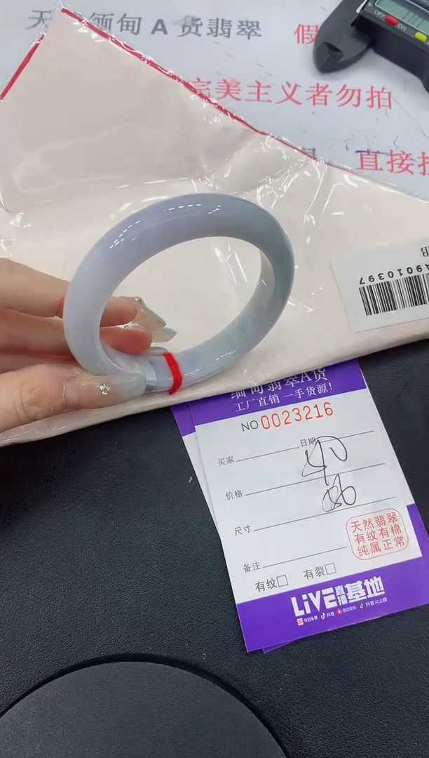 未镶嵌手镯翡翠16缅甸翡翠手镯
