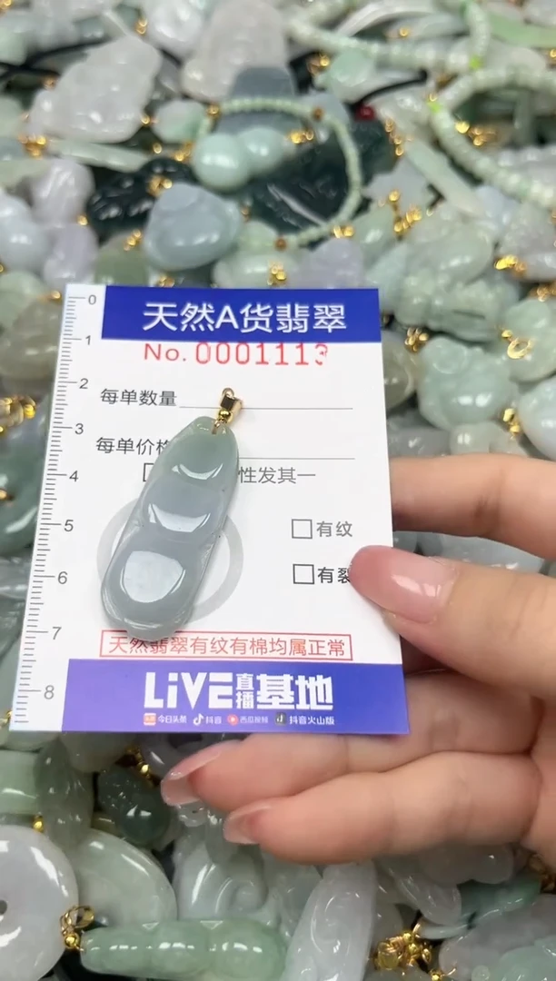 翡翠未镶嵌颈饰夏天时尚百搭爆款链接天然翡翠A货