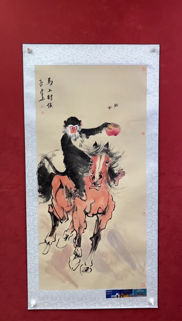 国画老师创作作品  67
