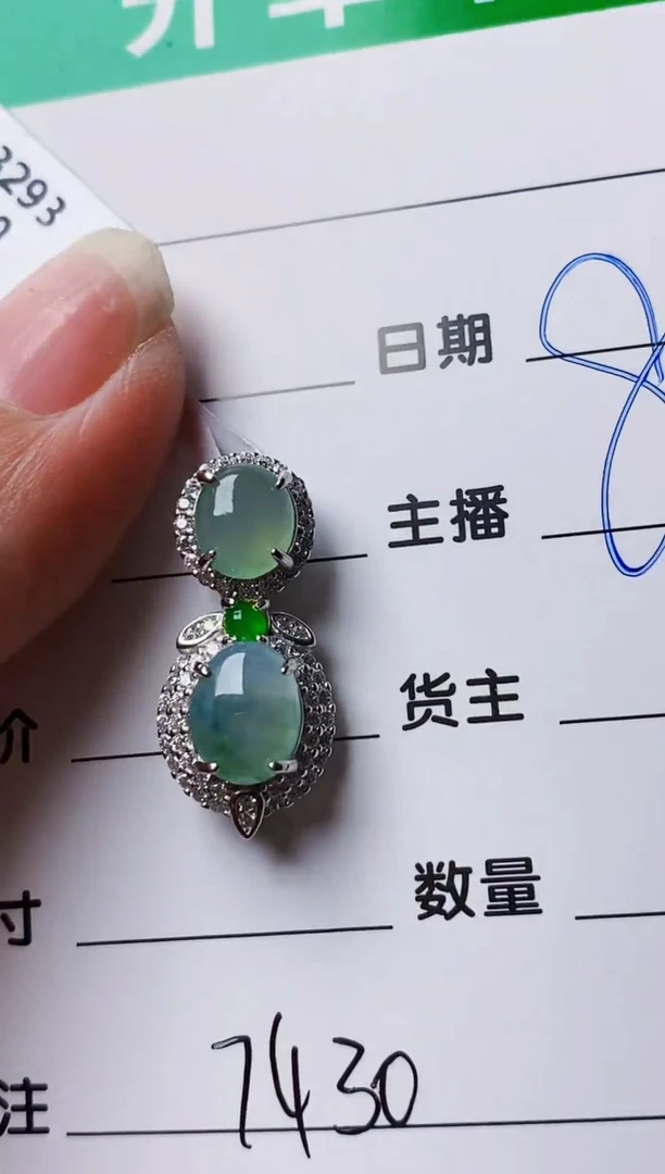 银S925镶嵌戒指翡翠7430