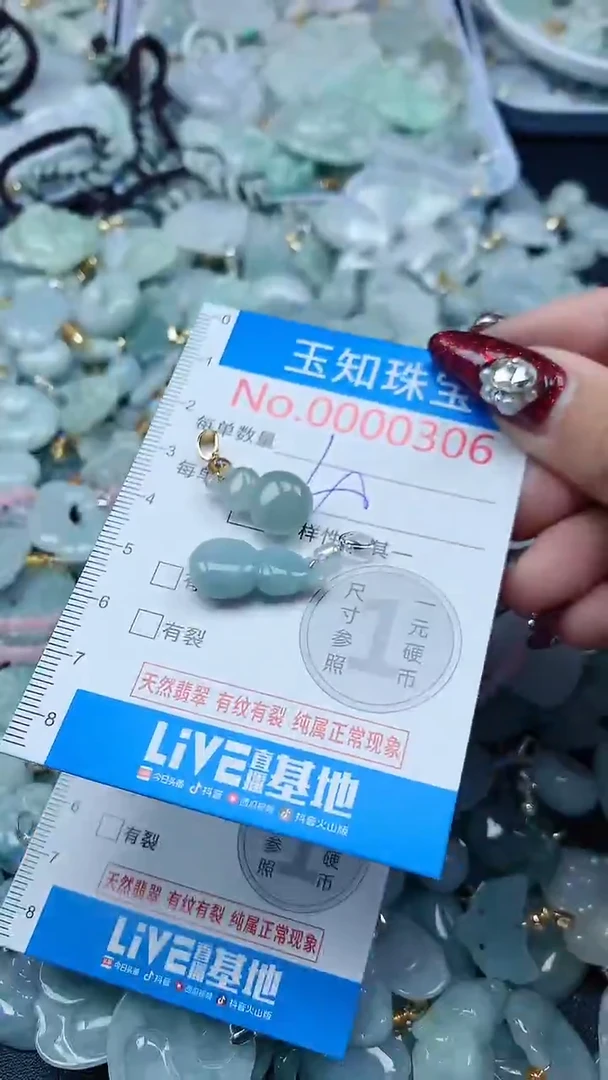 吊坠(不含链)未镶嵌翡翠306