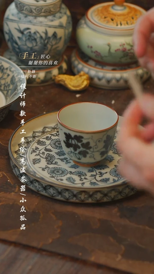 913【吾二】瓷片***瓷片