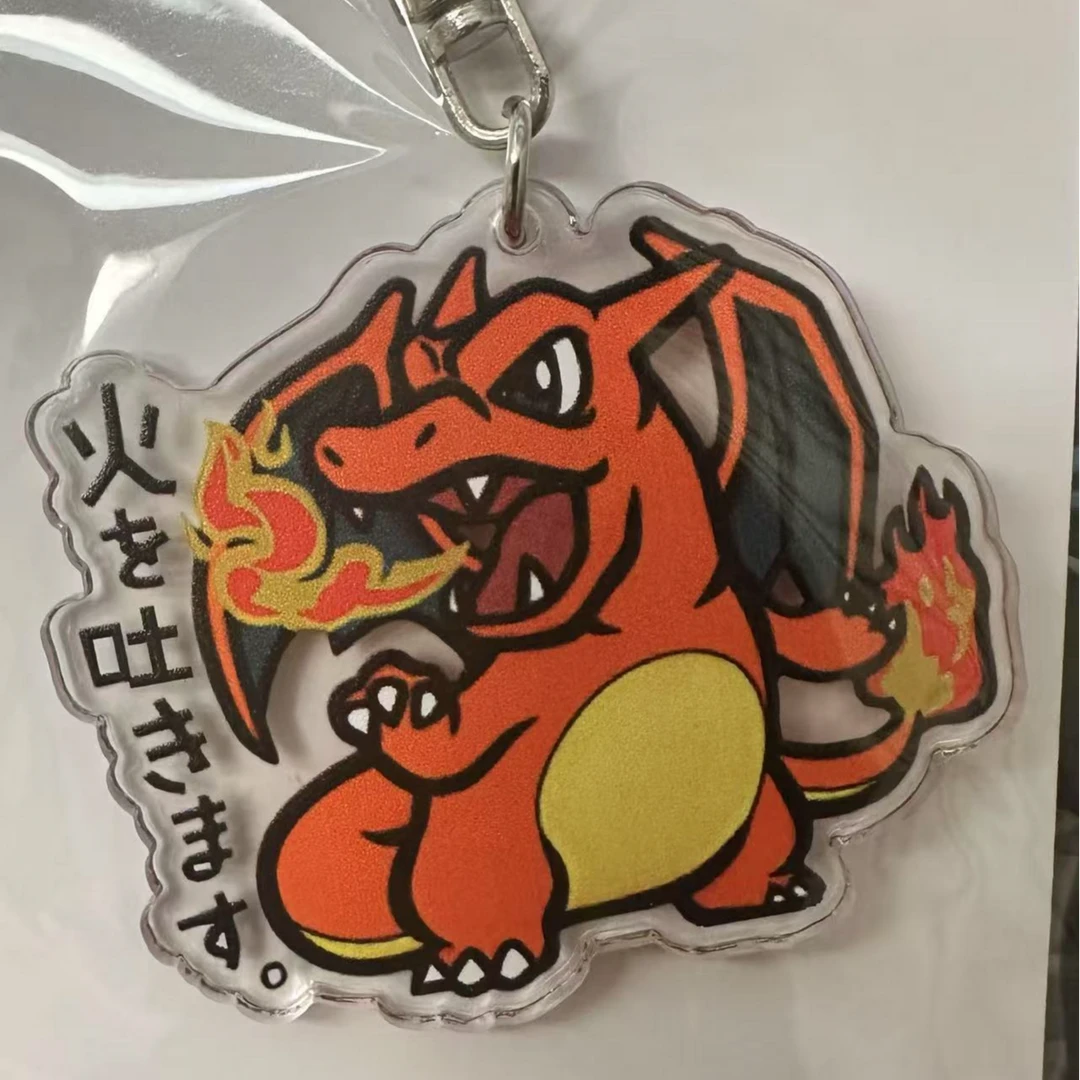 DIY福袋宝可梦钥匙链