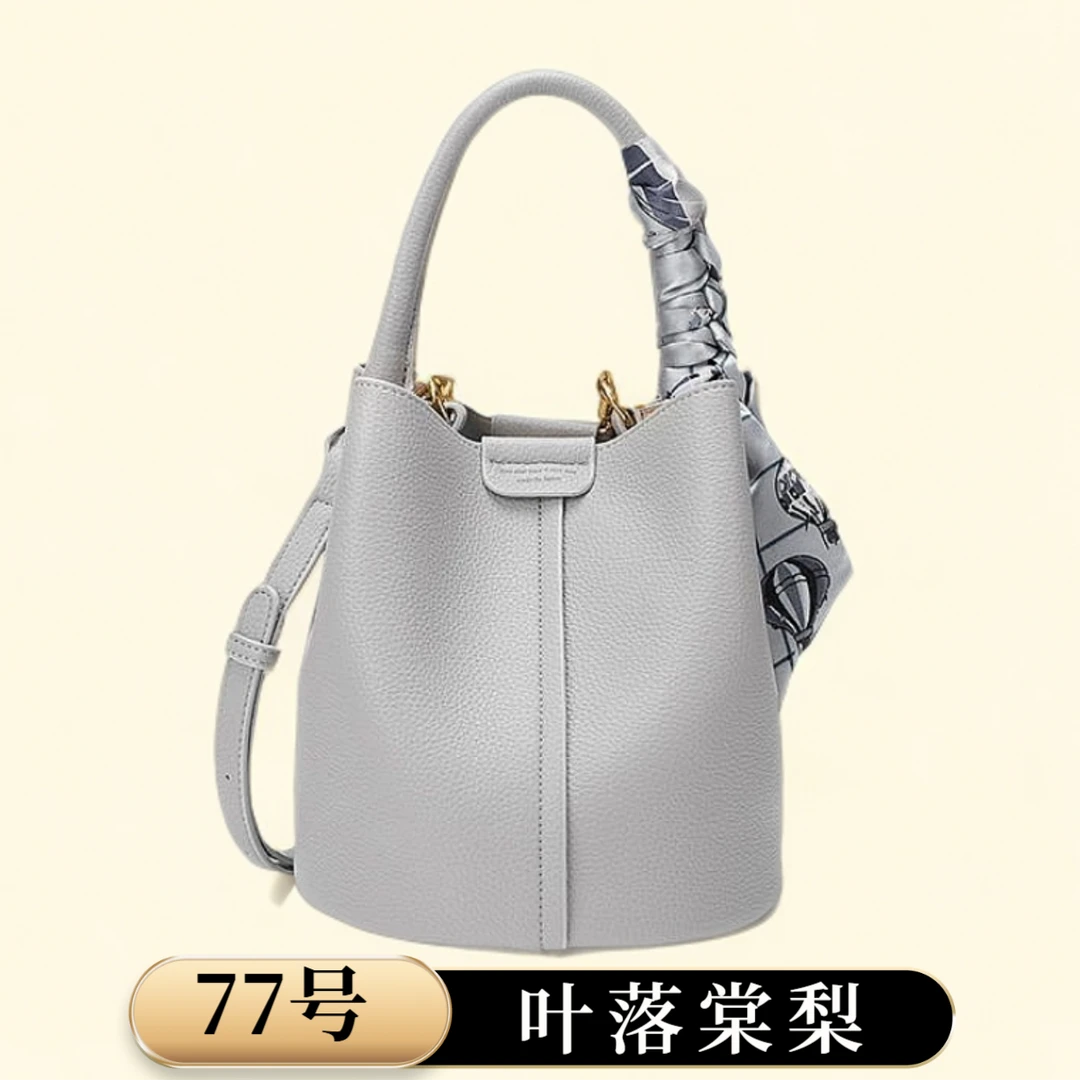 【叶落棠梨】77号仓真皮女包2025高级感水桶包手提菜篮子 G706