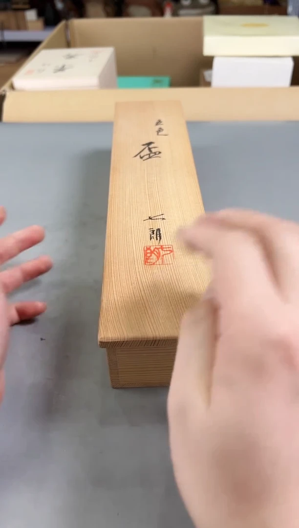 瓷片咩*423中古产品，默认微瑕，谨慎参拍