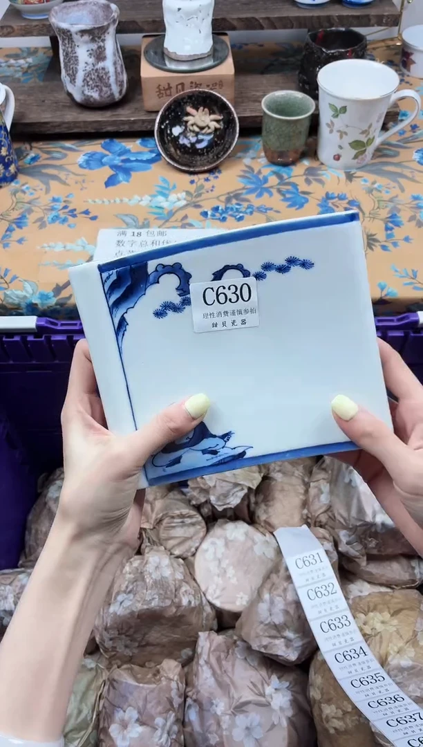 瓷片?****红                C630