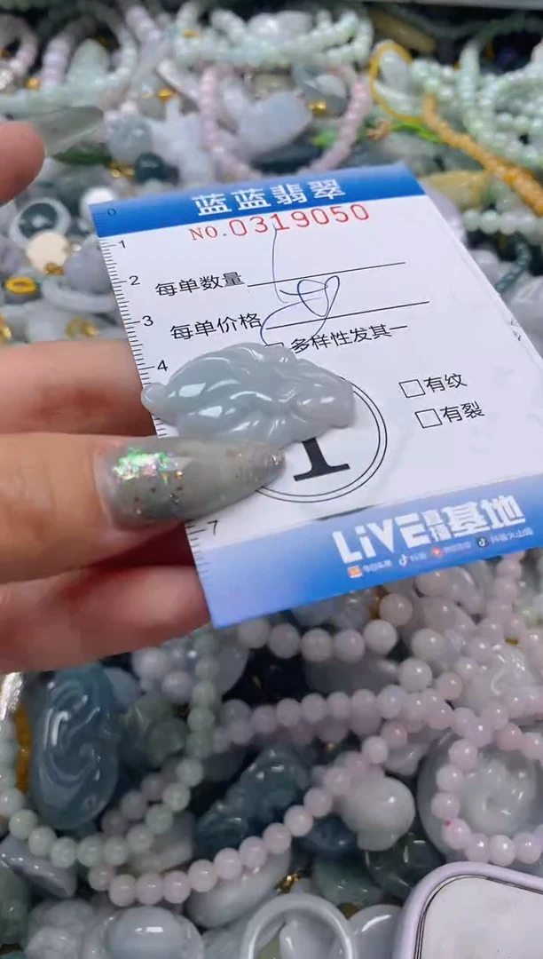 翡翠未镶嵌颈饰闪购0319050