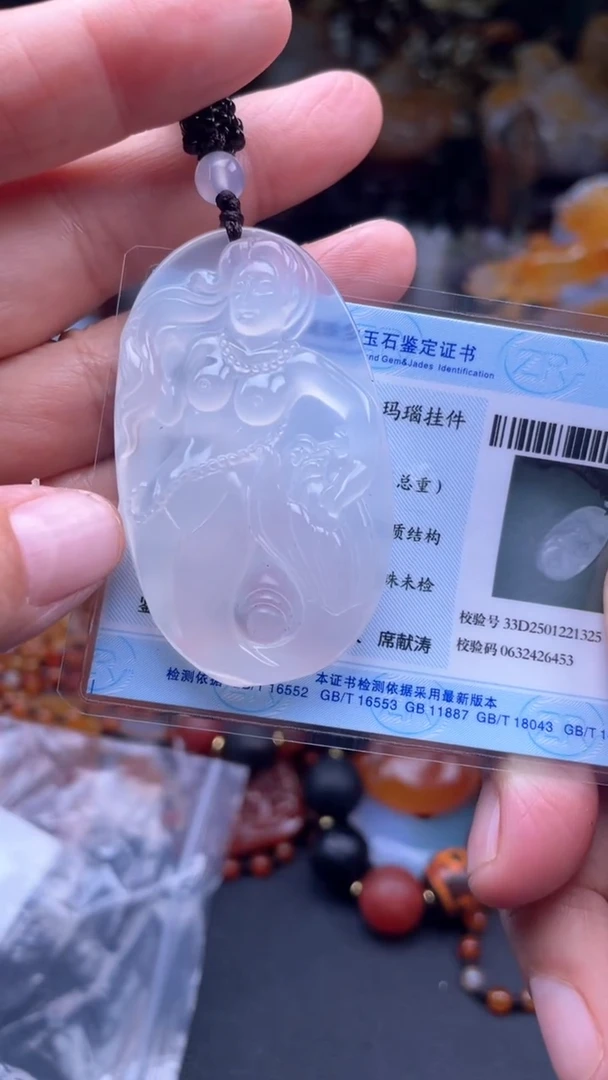 【闪购商品】玛瑙/玉髓颈饰未镶嵌AA