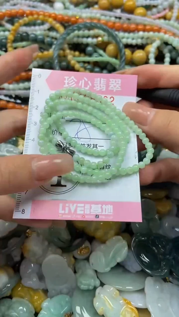 颈饰未镶嵌翡翠闪购0438962