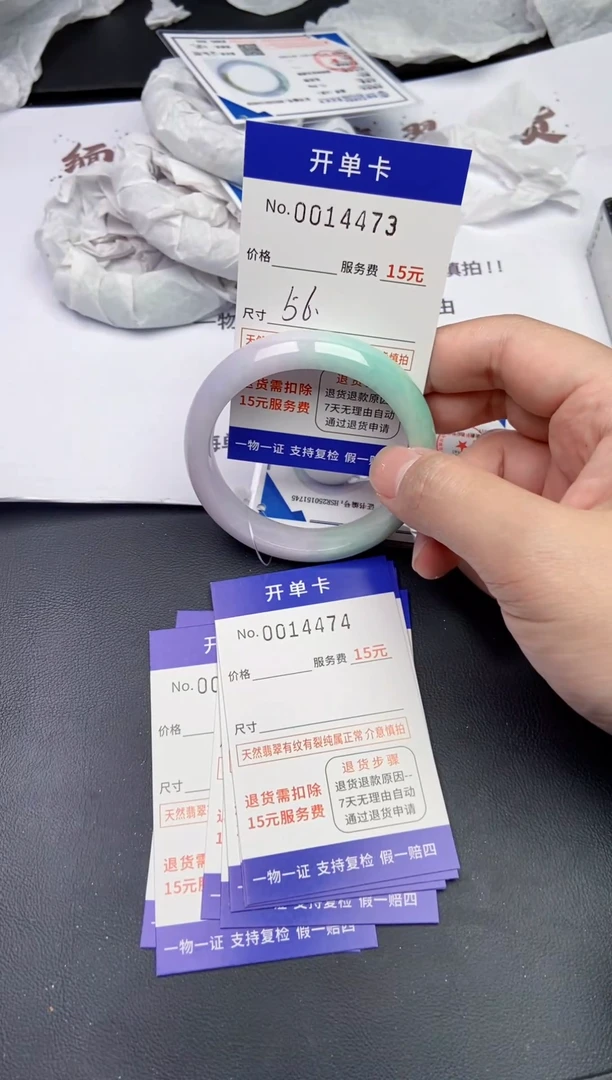 【闪购商品】翡翠手镯未镶嵌4473缅甸天然A货翡翠手镯