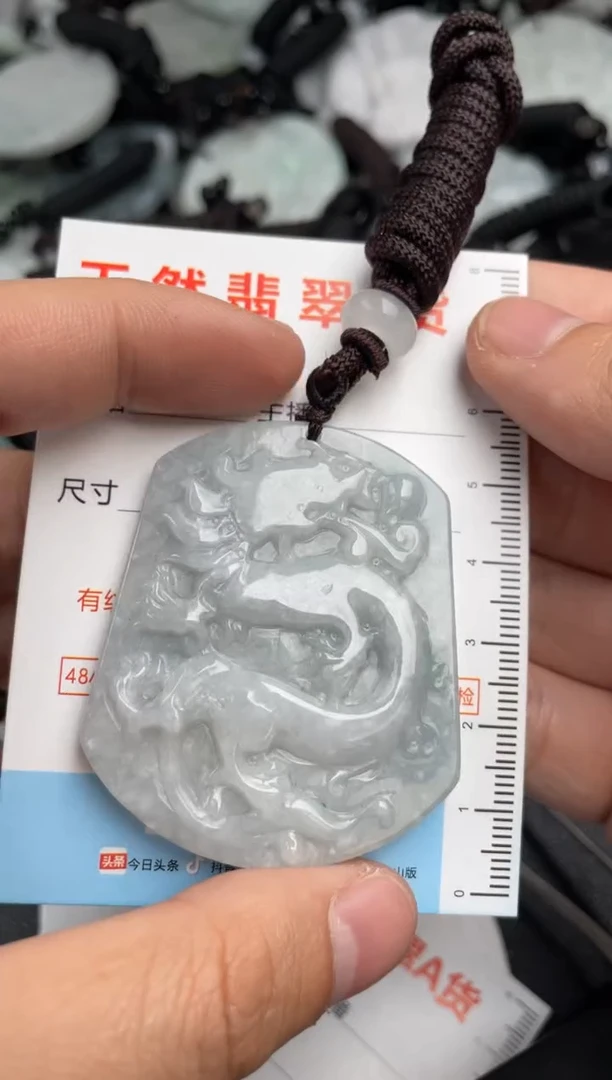 【闪购商品】翡翠吊坠(不含链)未镶嵌1
