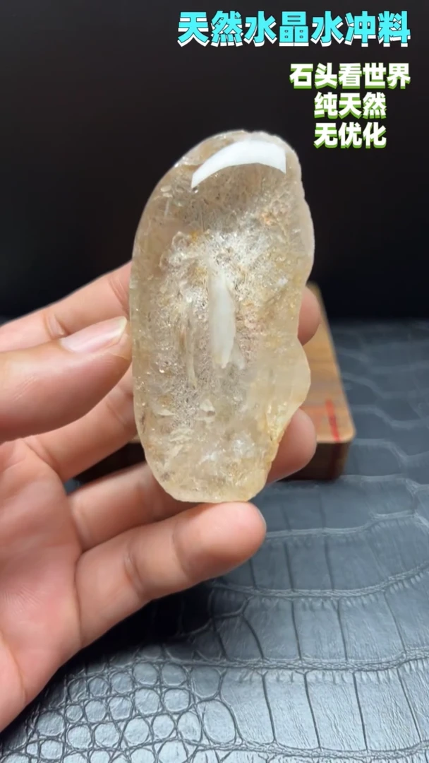 未镶嵌珠宝半成品水晶0957