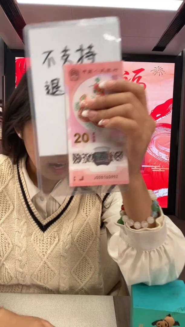 【闪购商品】塑料蛇钞086头带4一张不挑号