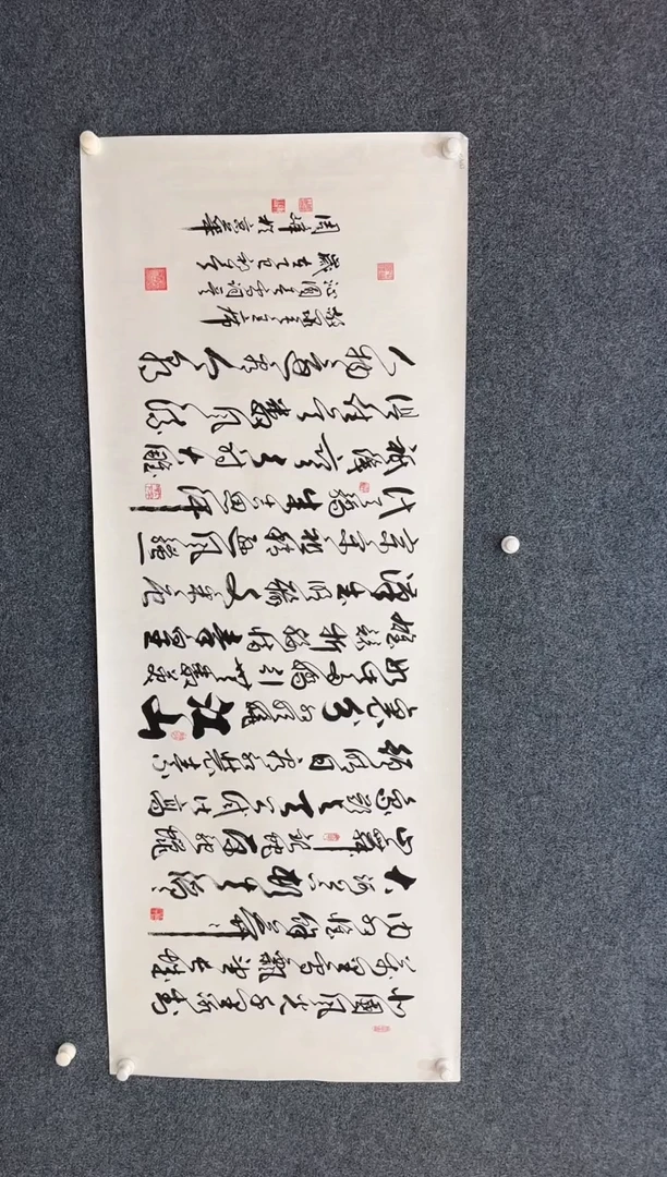 国画11.17-珍品-周峰-30