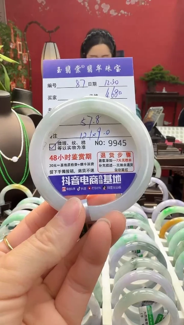 未镶嵌手镯翡翠翡翠87