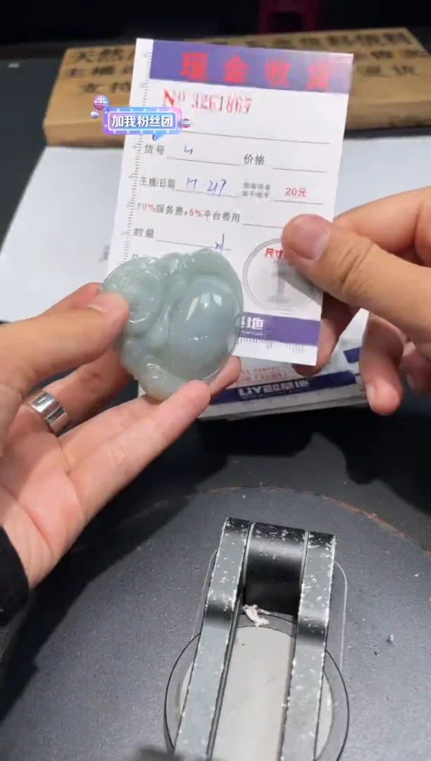 【闪购商品】定制翡翠未镶嵌定制孤品