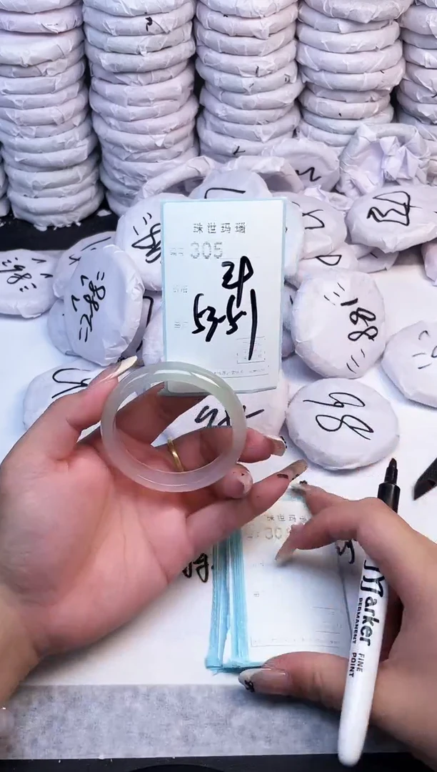手镯玛瑙/玉髓未镶嵌305