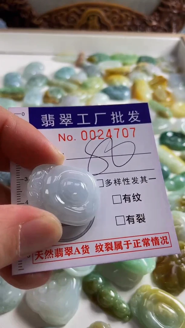 【闪购商品】翡翠颈饰未镶嵌扣头天然A货翡翠