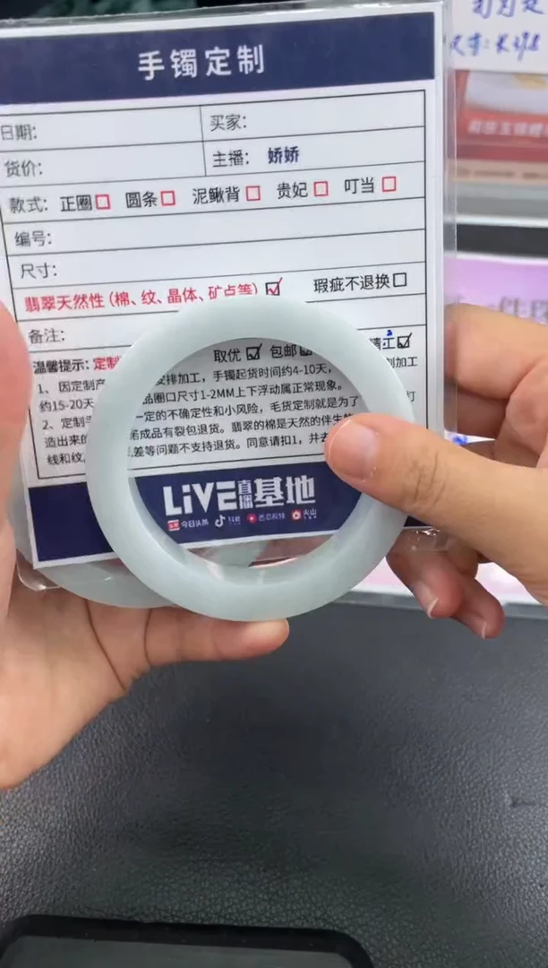 未镶嵌手镯定制翡翠宝*~正圈WHFCDZS-19-SZ