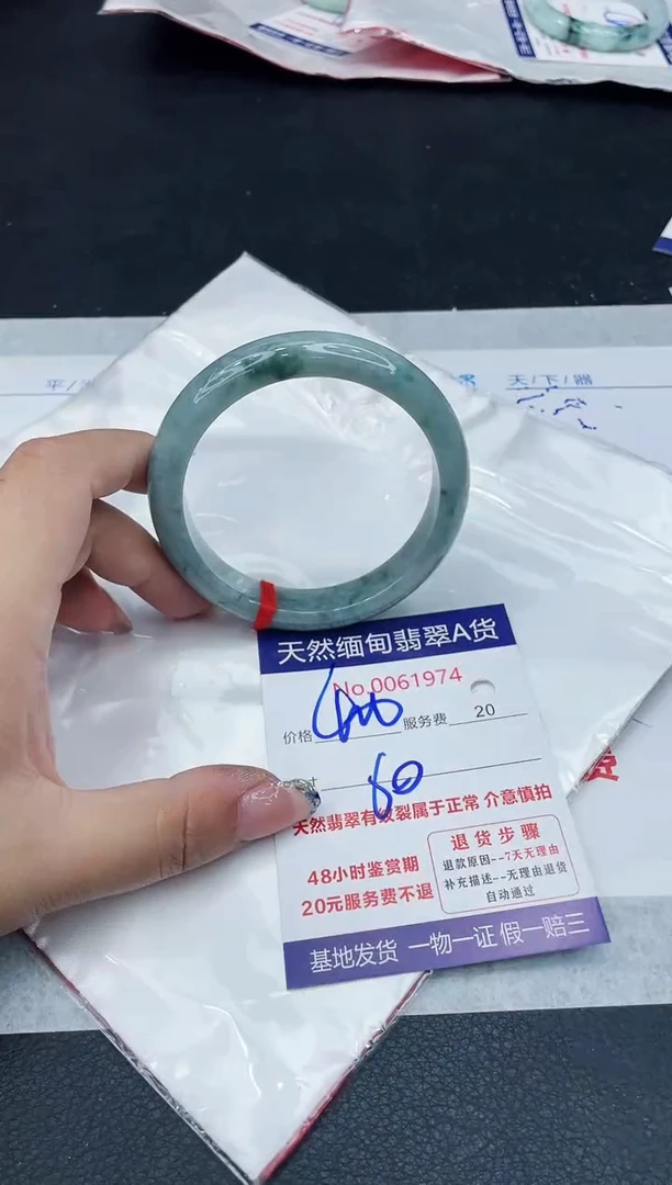【闪购商品】翡翠手镯未镶嵌888888888888